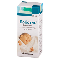 Купить Боботик капли д/внутр примен 66,66мг/мл 30мл