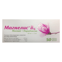 Купить Магнелис В6 таб по 48мг+5мг №50