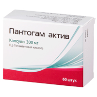 Купить Пантогам Актив капс 300мг №60