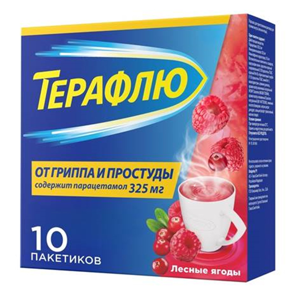 Купить Терафлю пор д/р-ра д/внутр №10 лесные ягоды