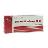 Купить Анаприлин таб 40мг №50