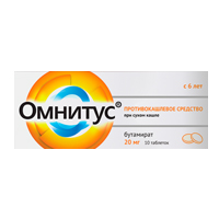 Купить Омнитус таб ппо с модиф высвоб 20мг №10