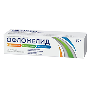 Купить Офломил мазь д/наруж примен 50г
