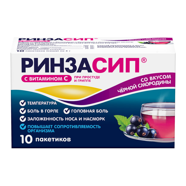 Купить Ринзасип с Витамином С пор д/р-ра д/внутр саше 5г №10 апельсин
