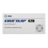Купить Сингуляр таб жев 4мг №28