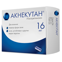 Купить Акнекутан капс 16мг №30