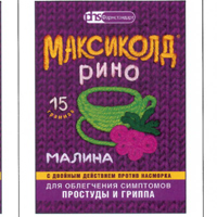 Купить Максиколд Рино пор д/р-ра д/внутр пак 15г №5 малина