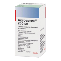 Купить Актовегин таб по 200мг №50