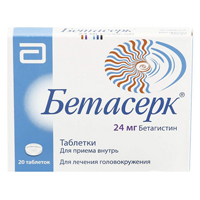 Купить Бетасерк таб 24мг №20