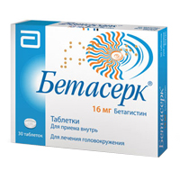 Купить Бетасерк таб 16мг №30