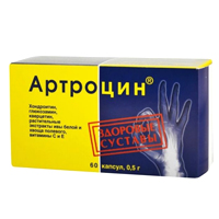 Купить Артроцин капс №60