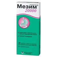 Купить Мезим Форте 20000 таб по кишечнораств   №20