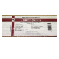 Купить Диклофенак р-р д/в/м введ 25мг/мл амп 3мл №10