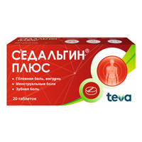 Купить Седальгин Нео таб №20