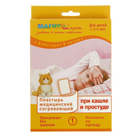 Купить Магикопласт пластырь д/детей №4 при простуде д/облегч дых