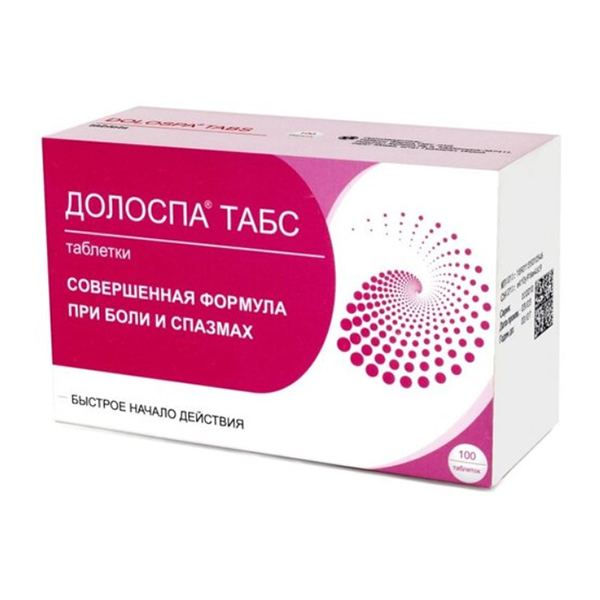 Купить Долоспа таб №100