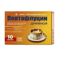 Купить Пентафлуцин Дневной гран д/р-ра внутр 5г №5
