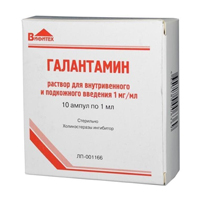 Купить Галантамин р-р д/в/в и п/к введ 1мл/мл амп №10
