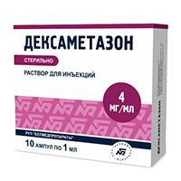 Купить Дексаметазон р-р д/ин 4мг/мл 1мл №10
