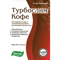 Купить Турбослим Кофе кофе раств саше 9,5г №10 капучино