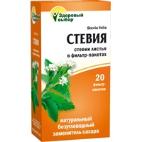Купить Стевия листья фильтр-пак 1г №20