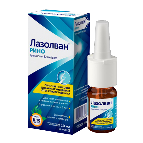Купить Лазолван Рино спрей наз доз 82мкг/доз 10мл