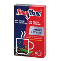Купить Анвимакс пор д/р-ра д/внутр 5г №6 лимон
