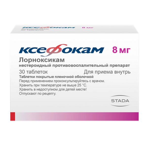 Купить Ксефокам таб ппо 8мг №30