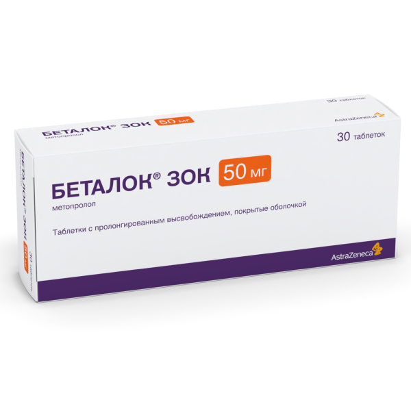 Купить Беталок Зок таб по с пролонг высвоб 50мг №30