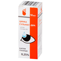Купить Цинка Сульфат-Диа капли глазн 0,25% 10мл