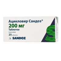 Купить Ацикловир-Сандоз таб 200мг №25