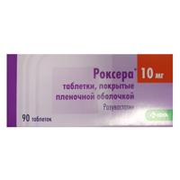 Купить Роксера таб ппо 10мг №90