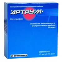 Купить Артрум р-р д/в/в и в/м введ 50мг/мл 2мл №10