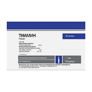 Купить Тиамин р-р д/в/м введ 5% 1мл №10