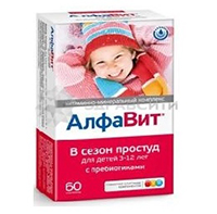 Купить Алфавит в Сезон Простуд таб жев д/детей №60