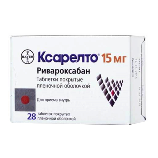 Купить Ксарелто таб ппо 15мг №28