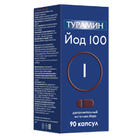 Купить Турамин йод   капс.0,2г №90
