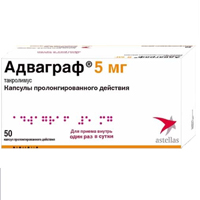Купить Адваграф капс пролонг действия 5мг №50