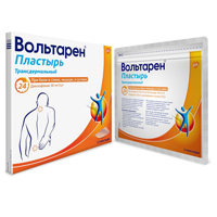Купить Вольтарен пластырь трансдерм 30мг/24ч №2