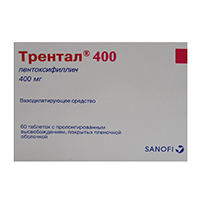 Купить Трентал 400 таб ппо пролонг действия 400мг №60