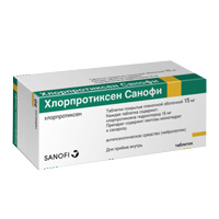 Купить Хлорпротиксен-Санофи таб ппо 15мг №30