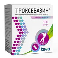 Купить Троксевазин капс 300мг №100