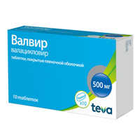 Купить Валвир таб ппо 500мг №10