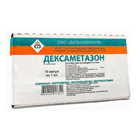 Купить Дексаметазон р-р д/ин 4мг/мл 1мл №10