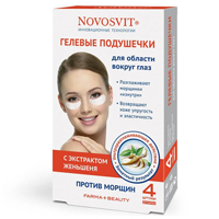 Купить Новосвит п/морщин подушечки гелев д/глаз №4
