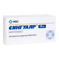 Купить Сингуляр таб по 10мг №28