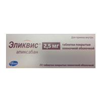 Купить Эликвис таб по 2,5мг №20