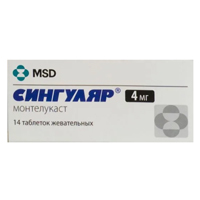 Купить Сингуляр таб жев 4мг №14