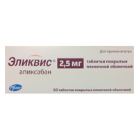 Купить Эликвис таб ппо 2,5мг №60