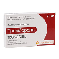 Купить Тромборель таб ппо 75мг №28